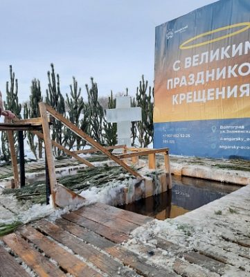 В Волгограде готовят шесть мест для крещенских купаний
